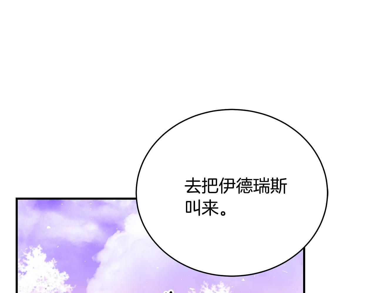 第60话 心不在焉59