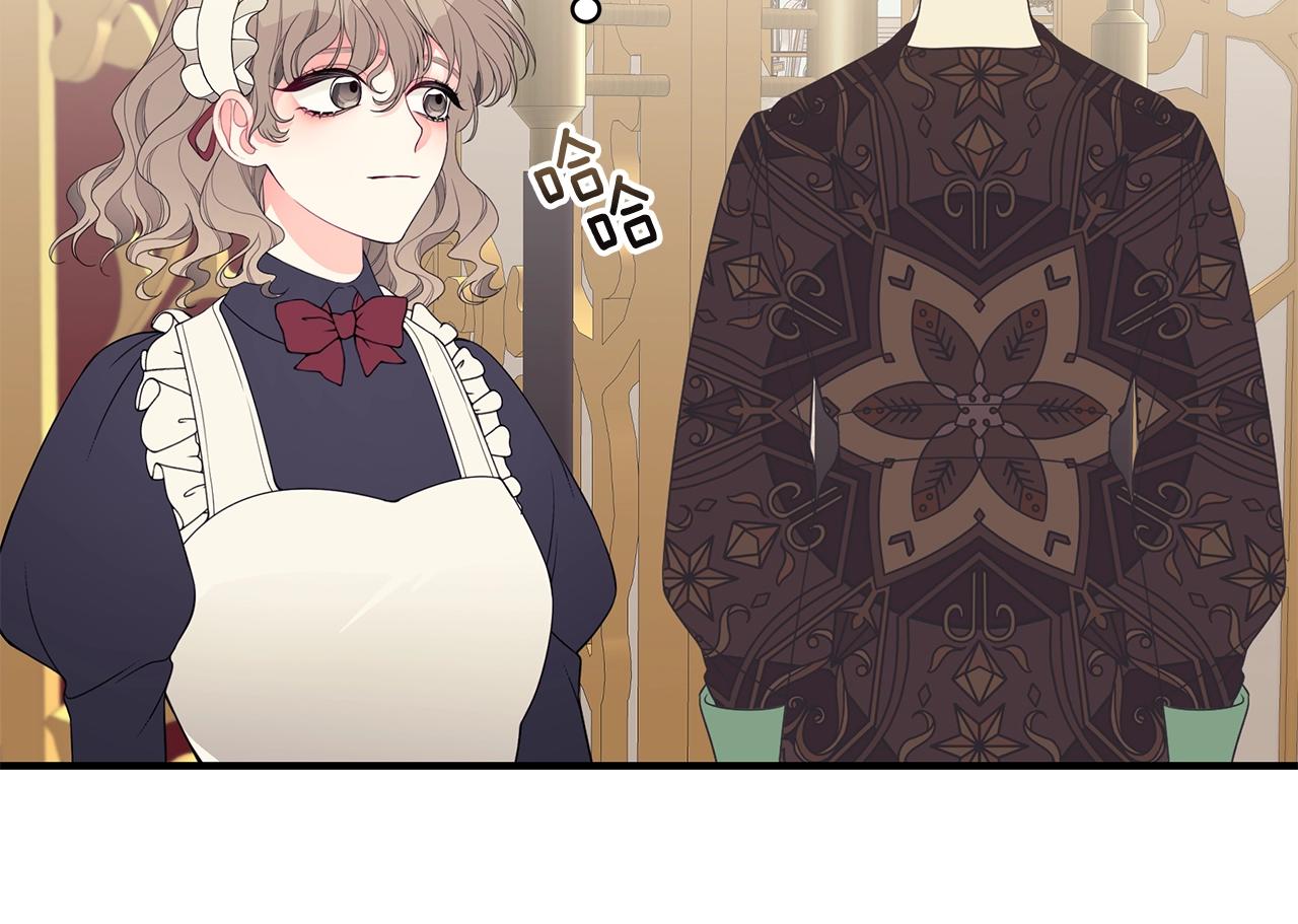 第19话 打扮一下！52