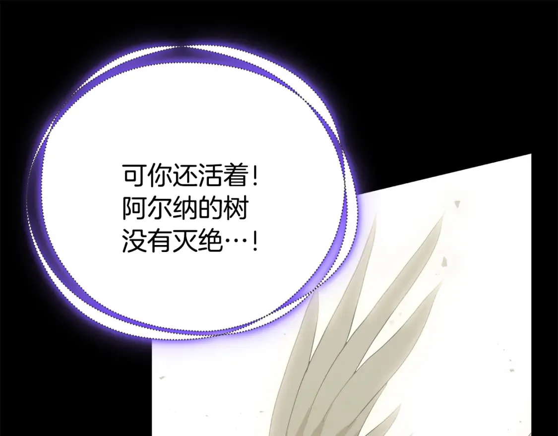 第75话 神秘人的真实身份192