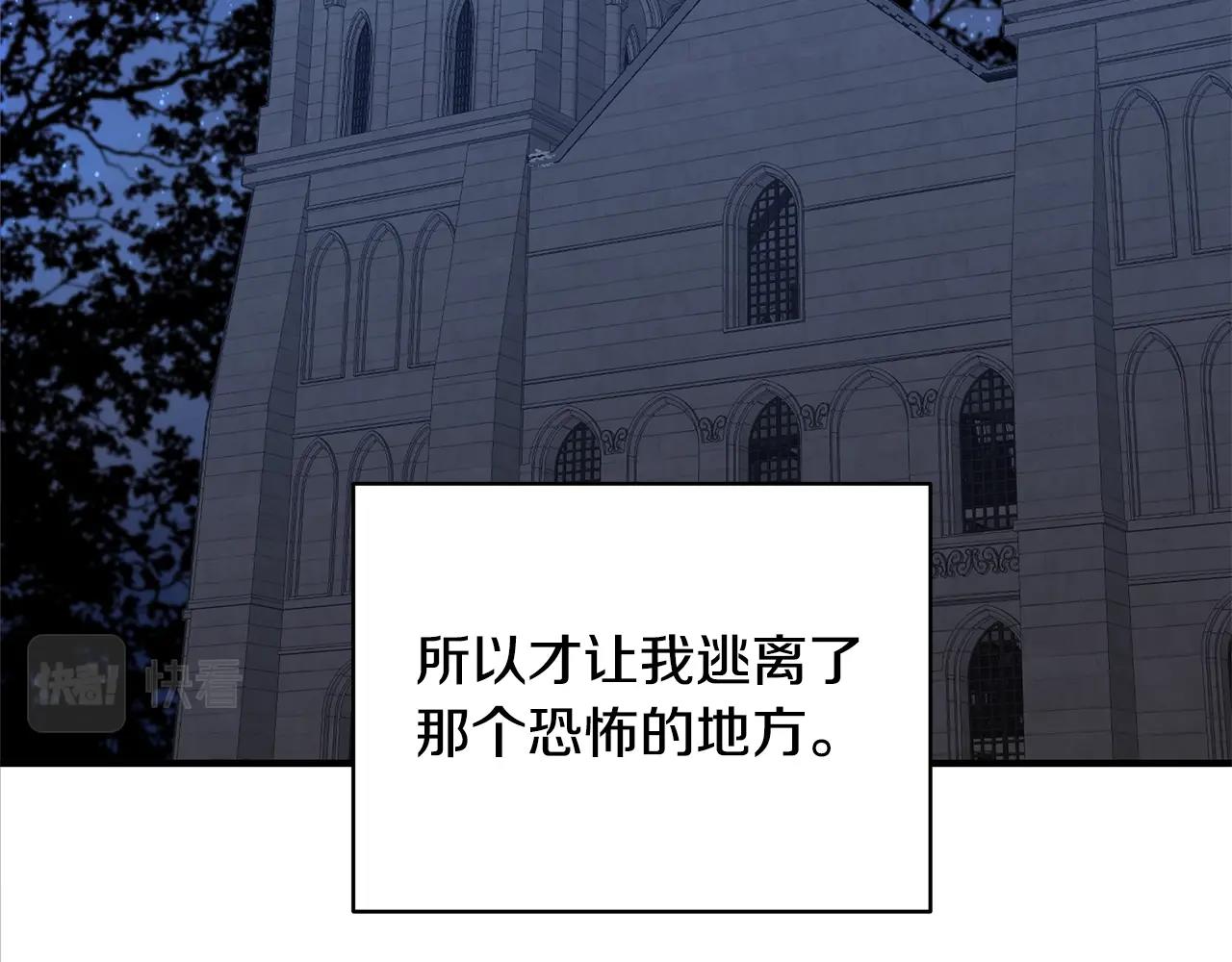 第1话 笼中少女144
