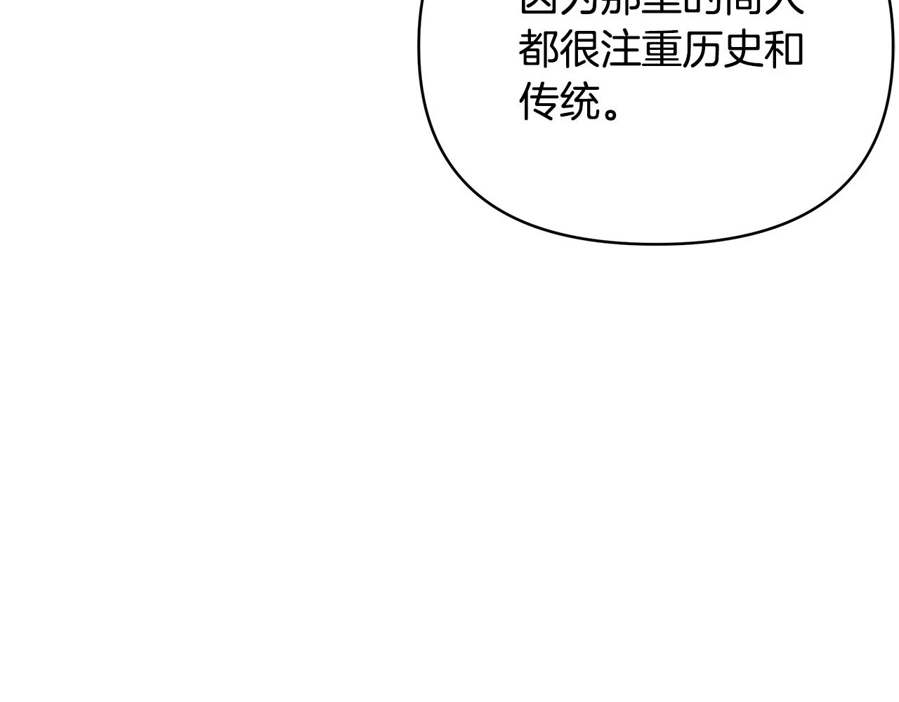 第65话 下定决心表白了257