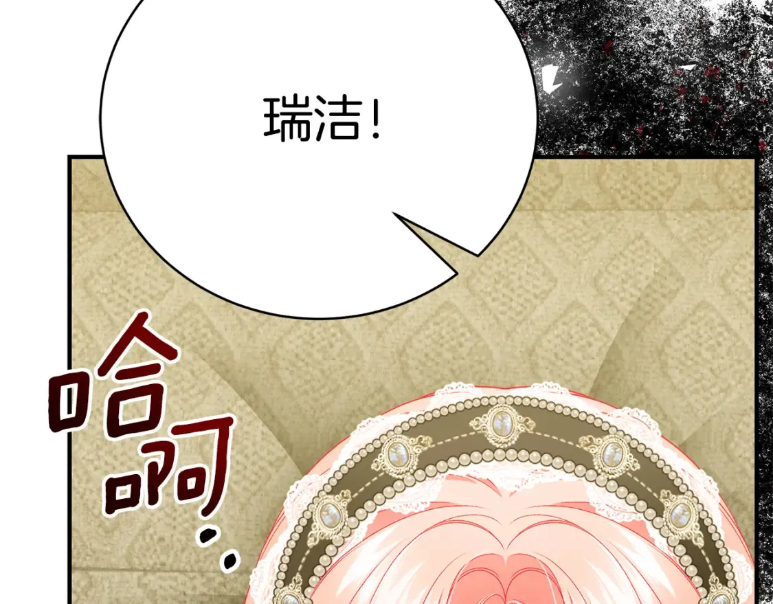 第75话 神秘人的真实身份255
