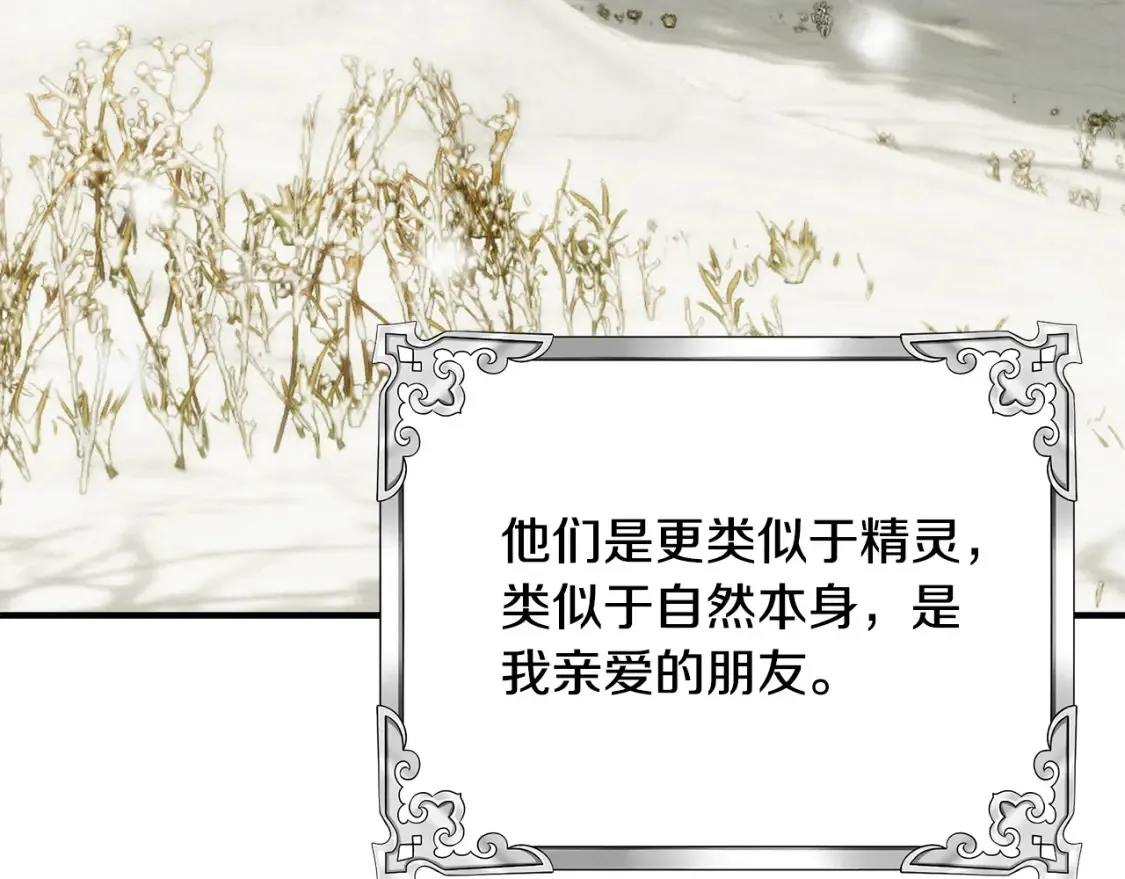 第75话 神秘人的真实身份272