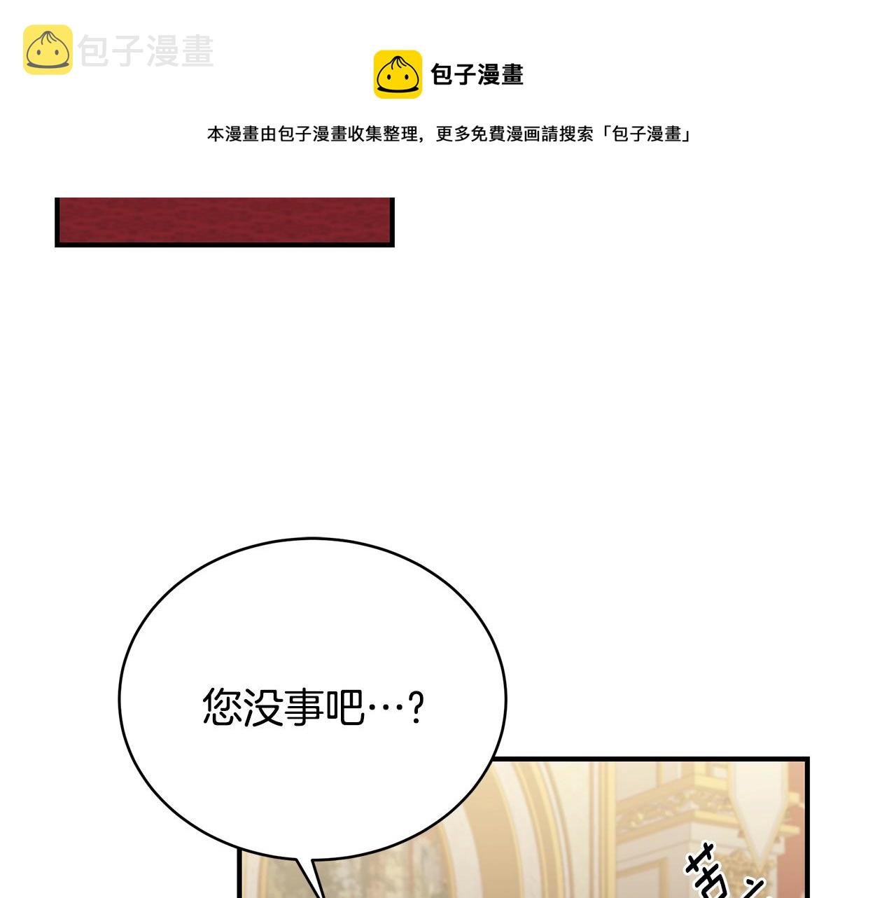 第22话 叫爸爸100