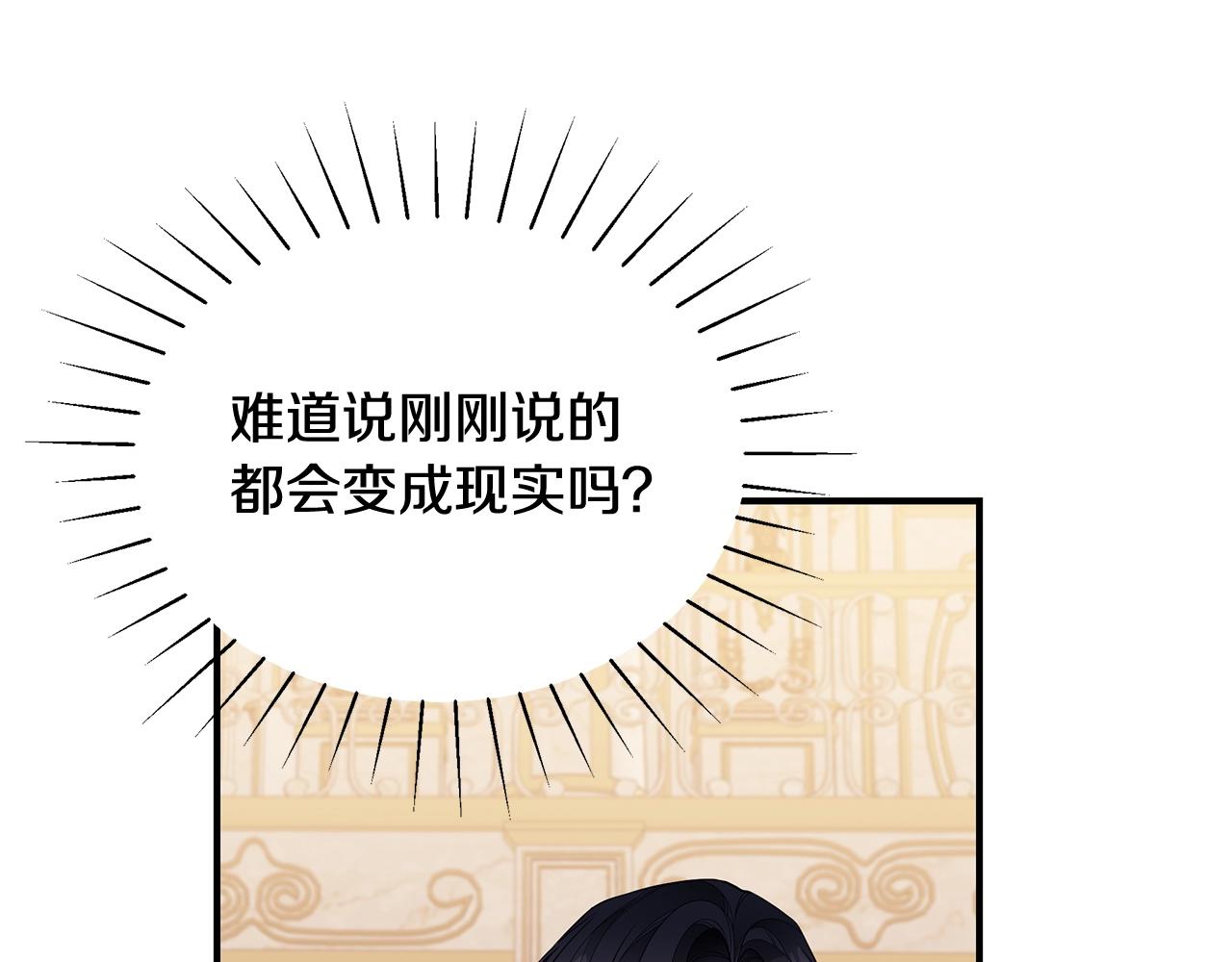 第16话 留在我身边65