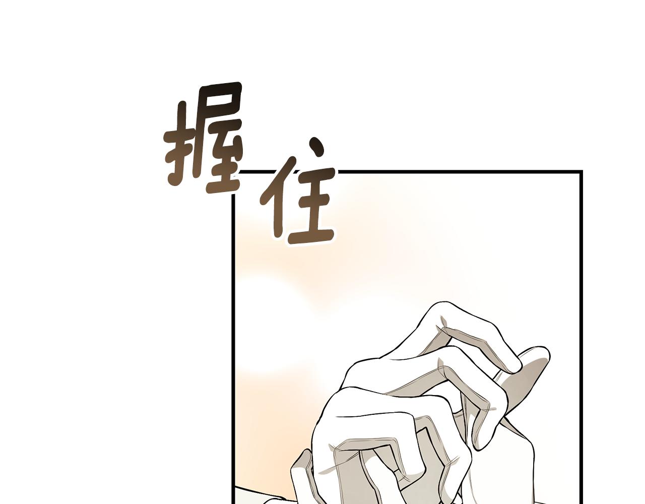 第59话 王子吃醋36