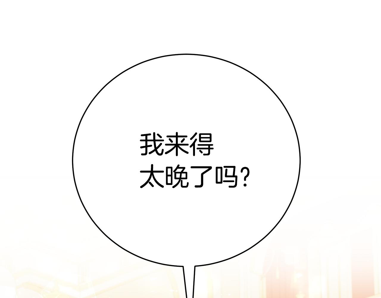 第49话 他的脸红130
