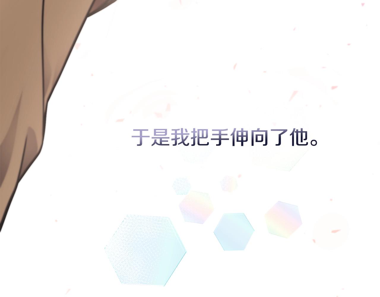 第15话 我的女儿77