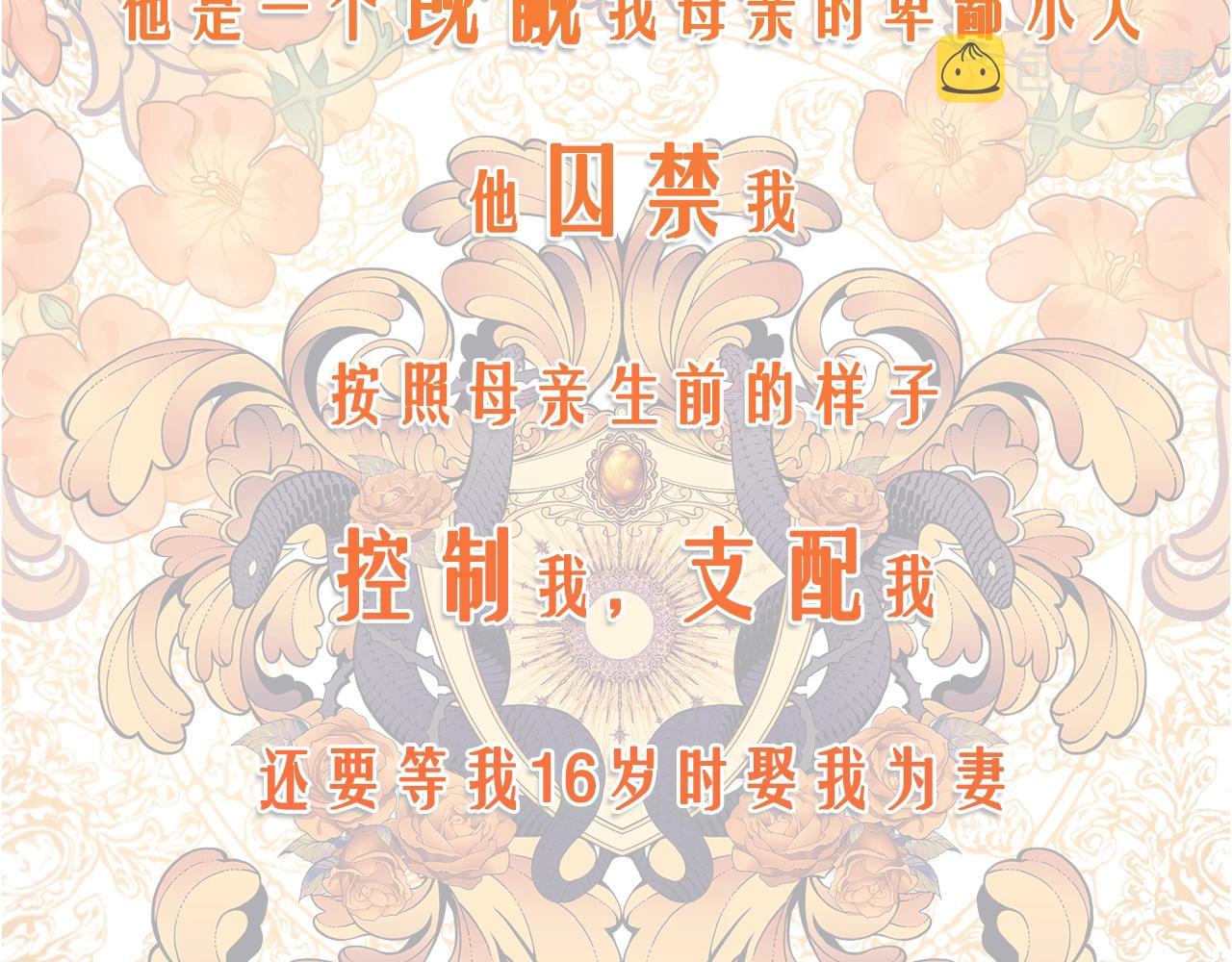 预热 11月12日上线3