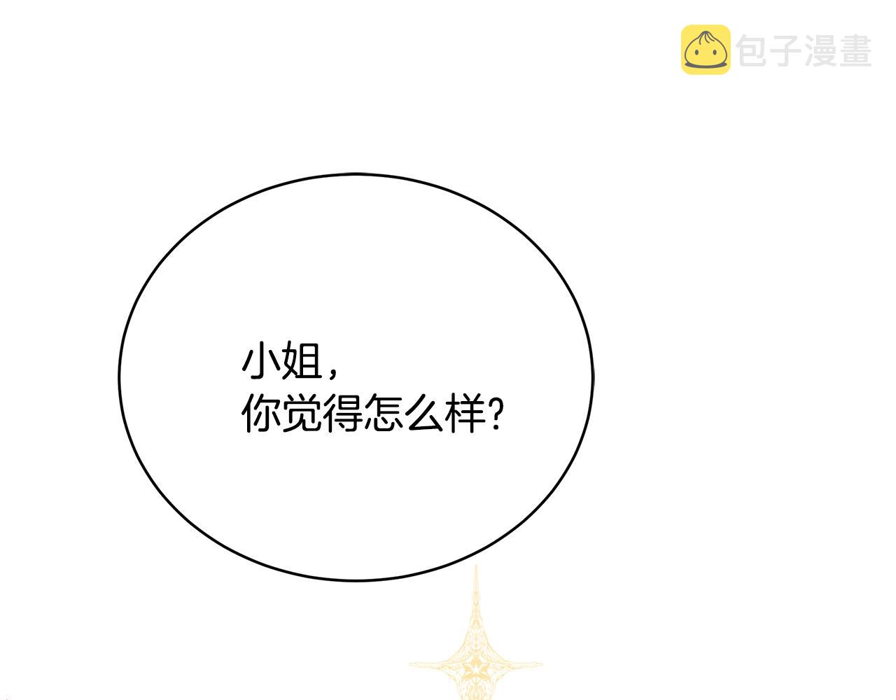 第19话 打扮一下！56