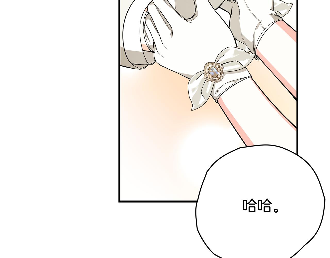 第59话 王子吃醋37