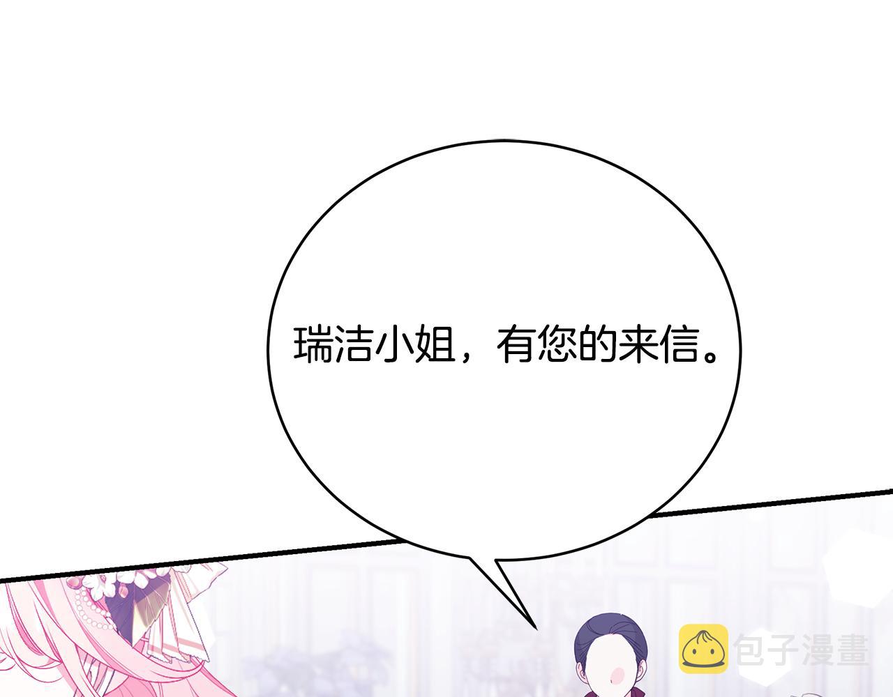 第56话 莫名被针对87