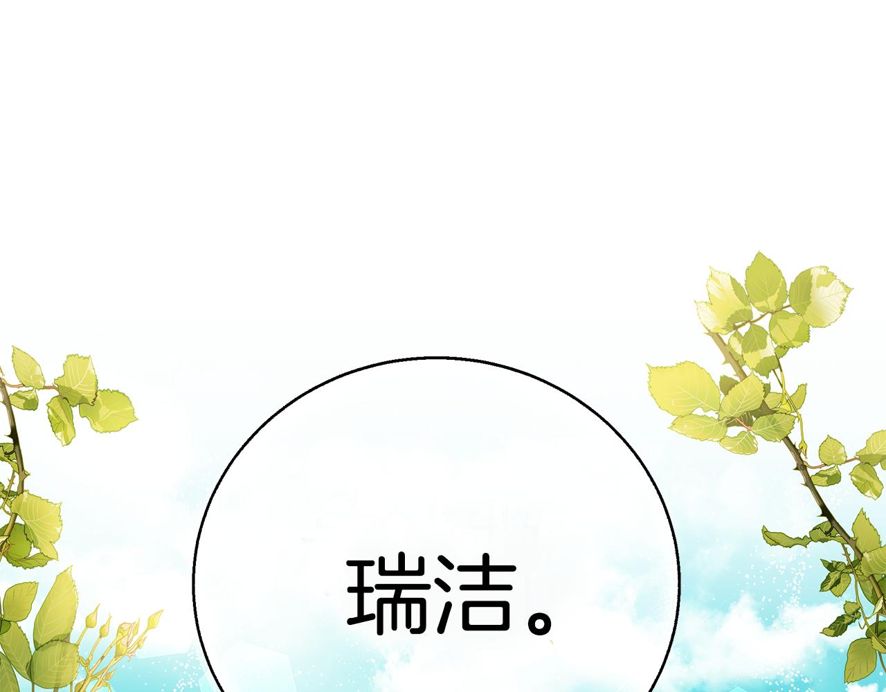 第39话 坦白134