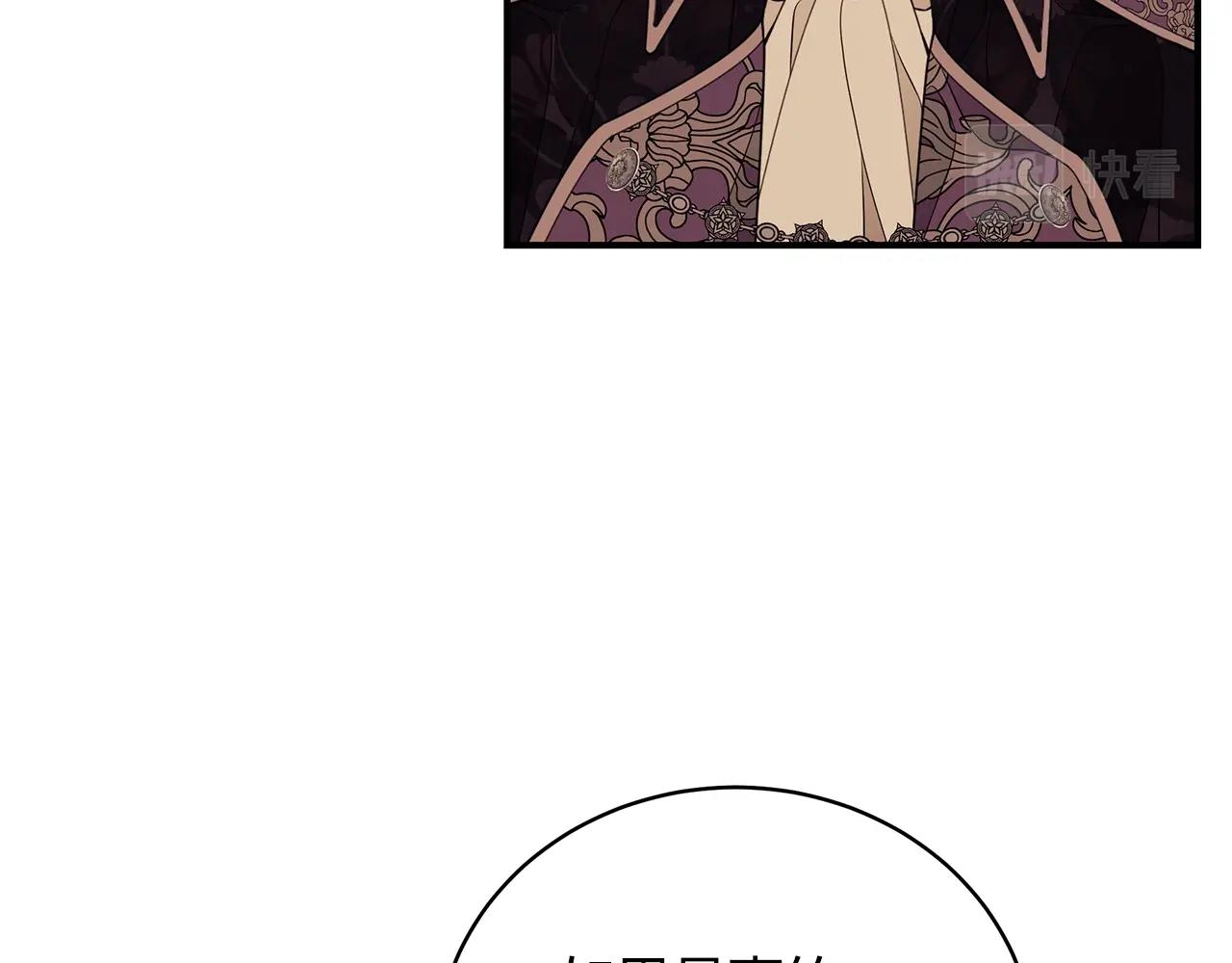 第6话 爸爸还活着？134
