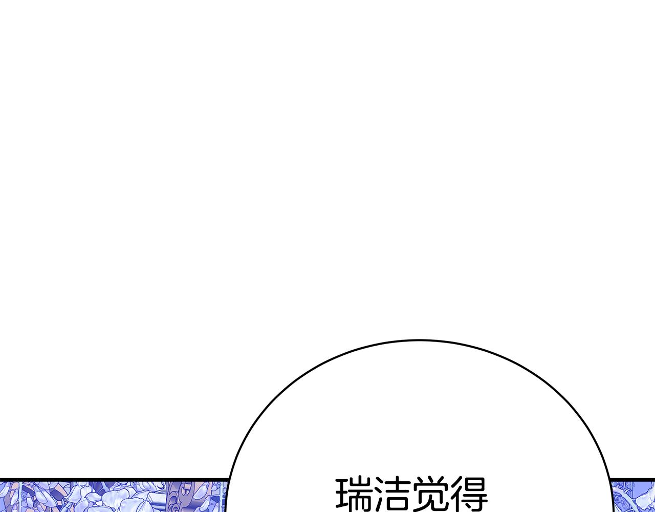 第53话 脸红心跳207