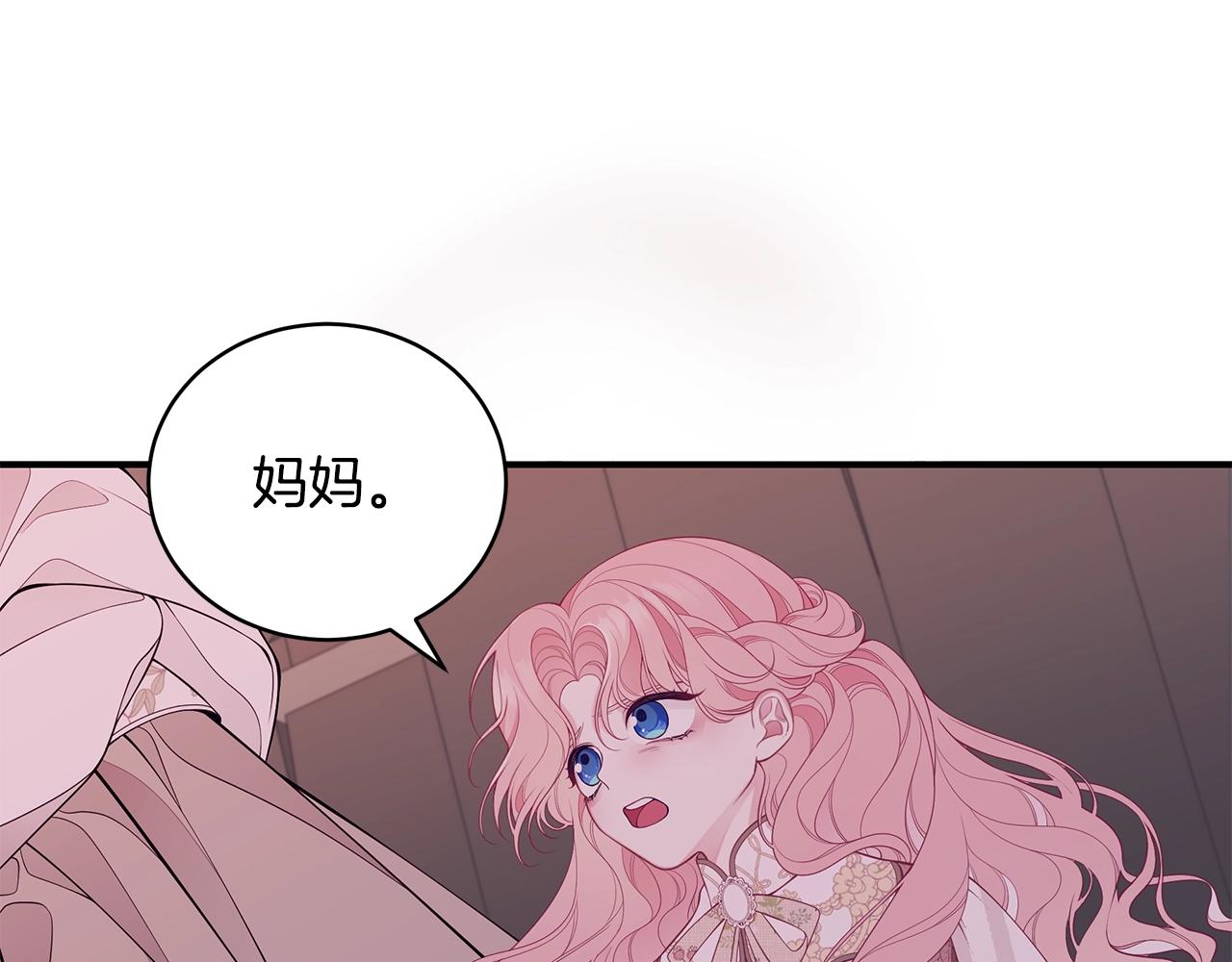第4话 不许欺负妈妈！27