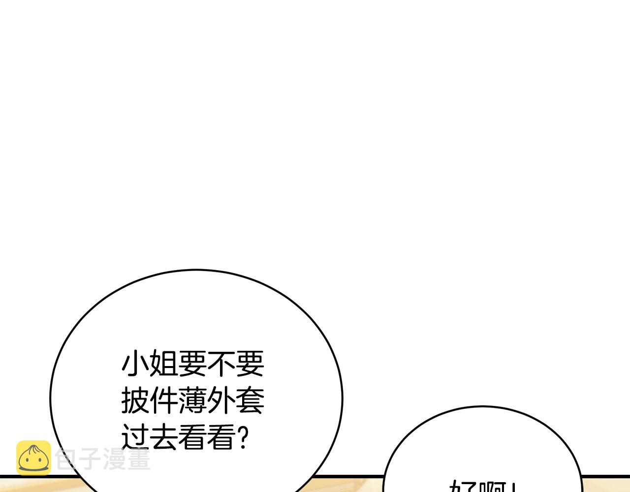 第22话 叫爸爸226