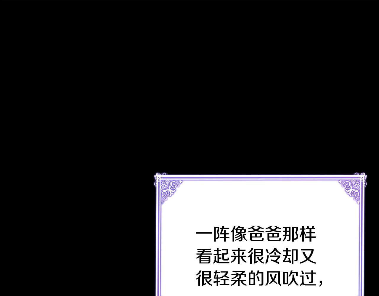 第43话 教训185