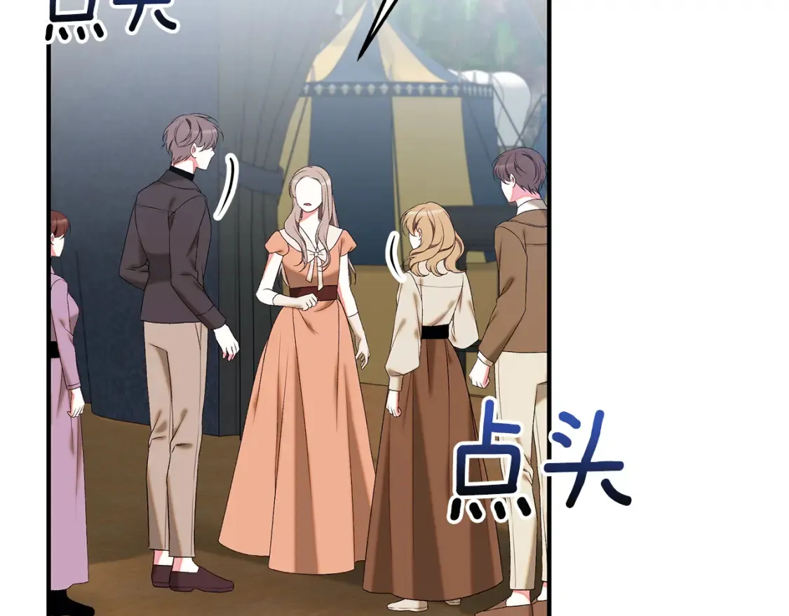 第69话 危机时刻40