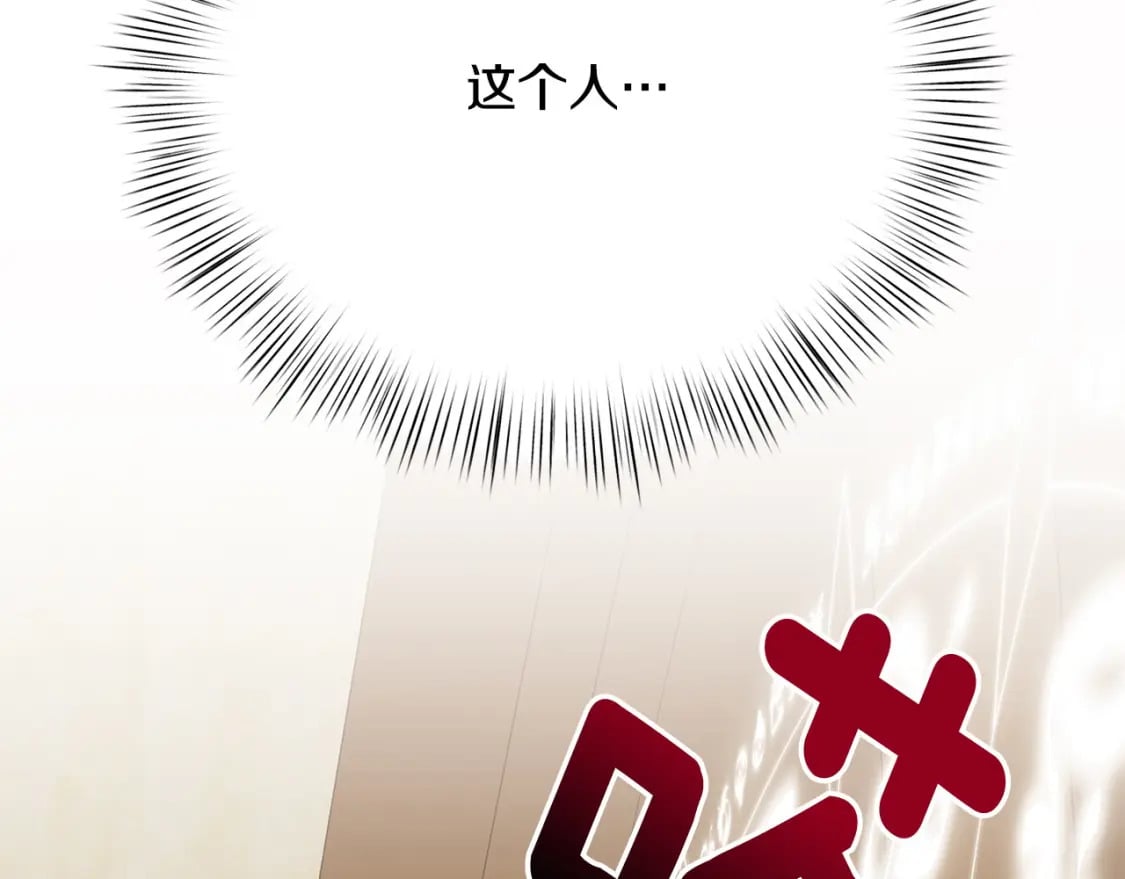 第80话 你怎么会在这250