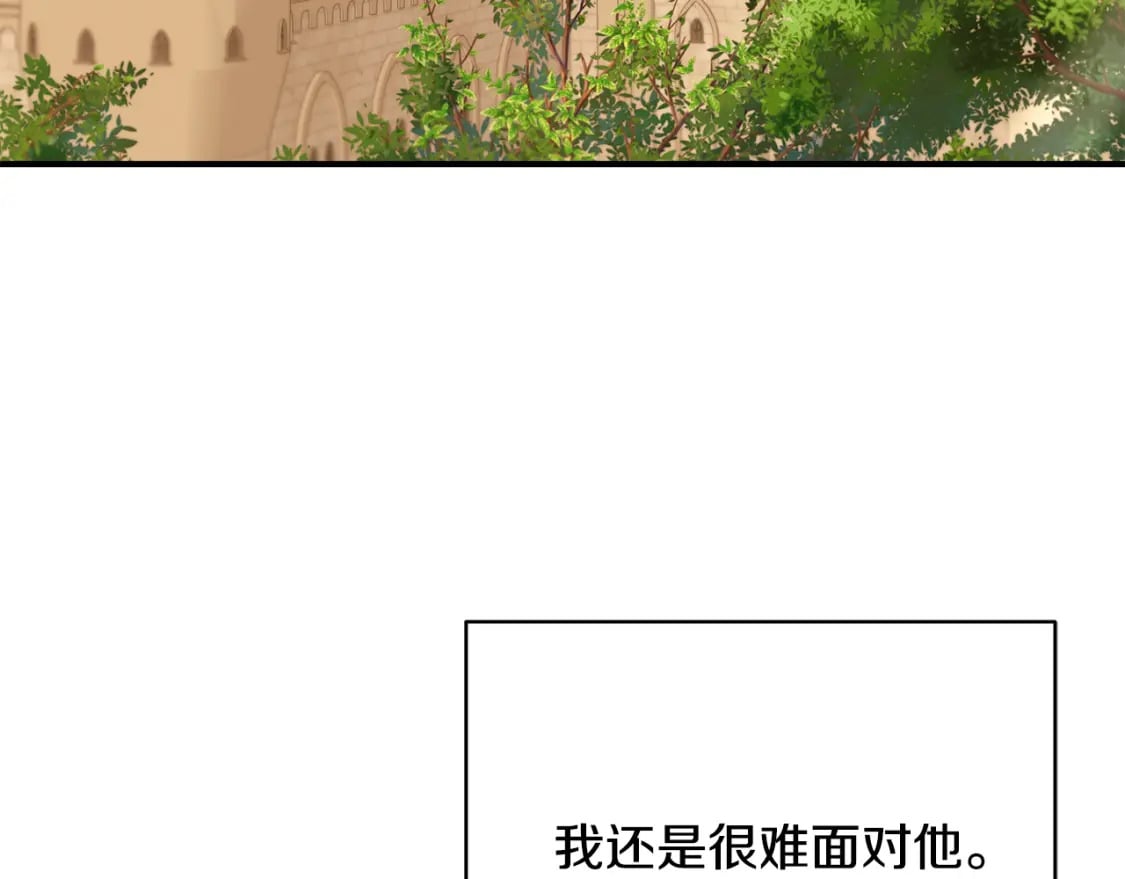 第73话 偷偷去看他6