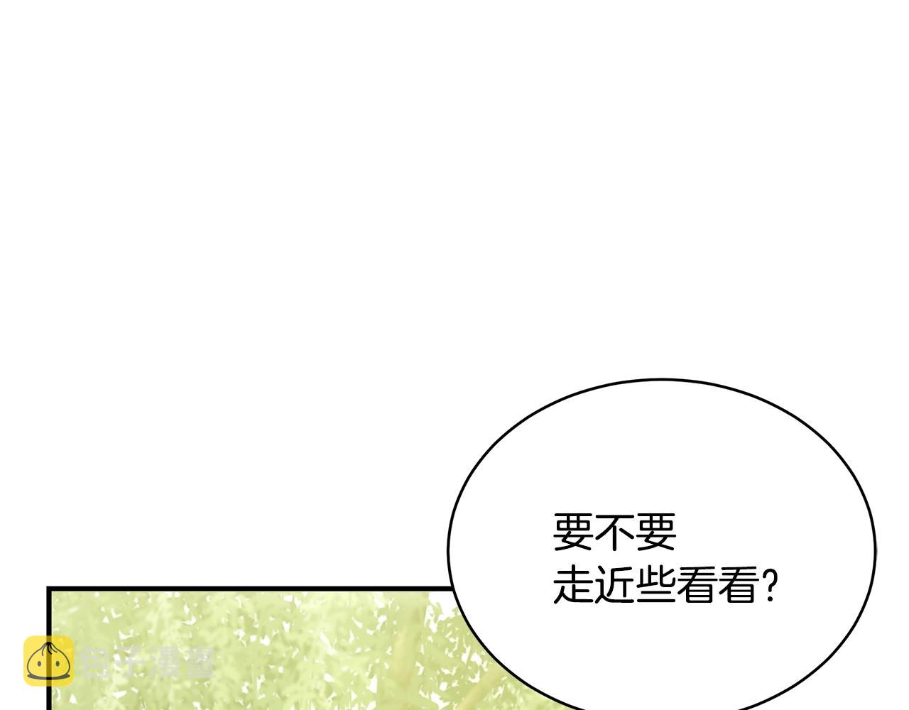 第21话 永恒的约定19