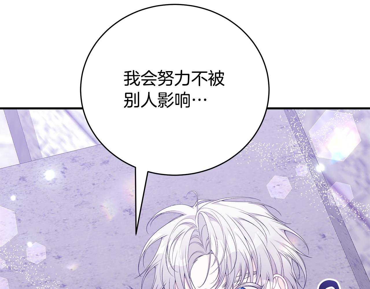 第45话 安慰109