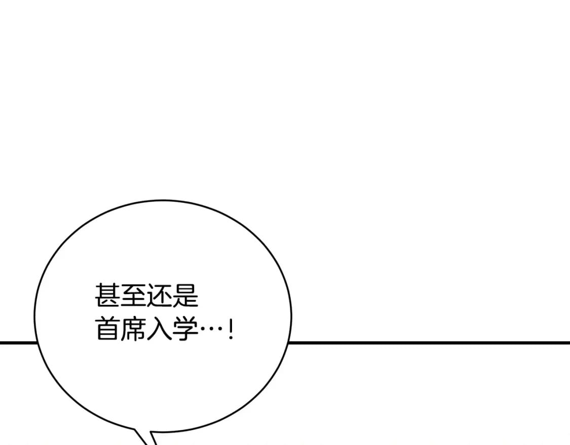 第79话 久别重逢的小情侣86