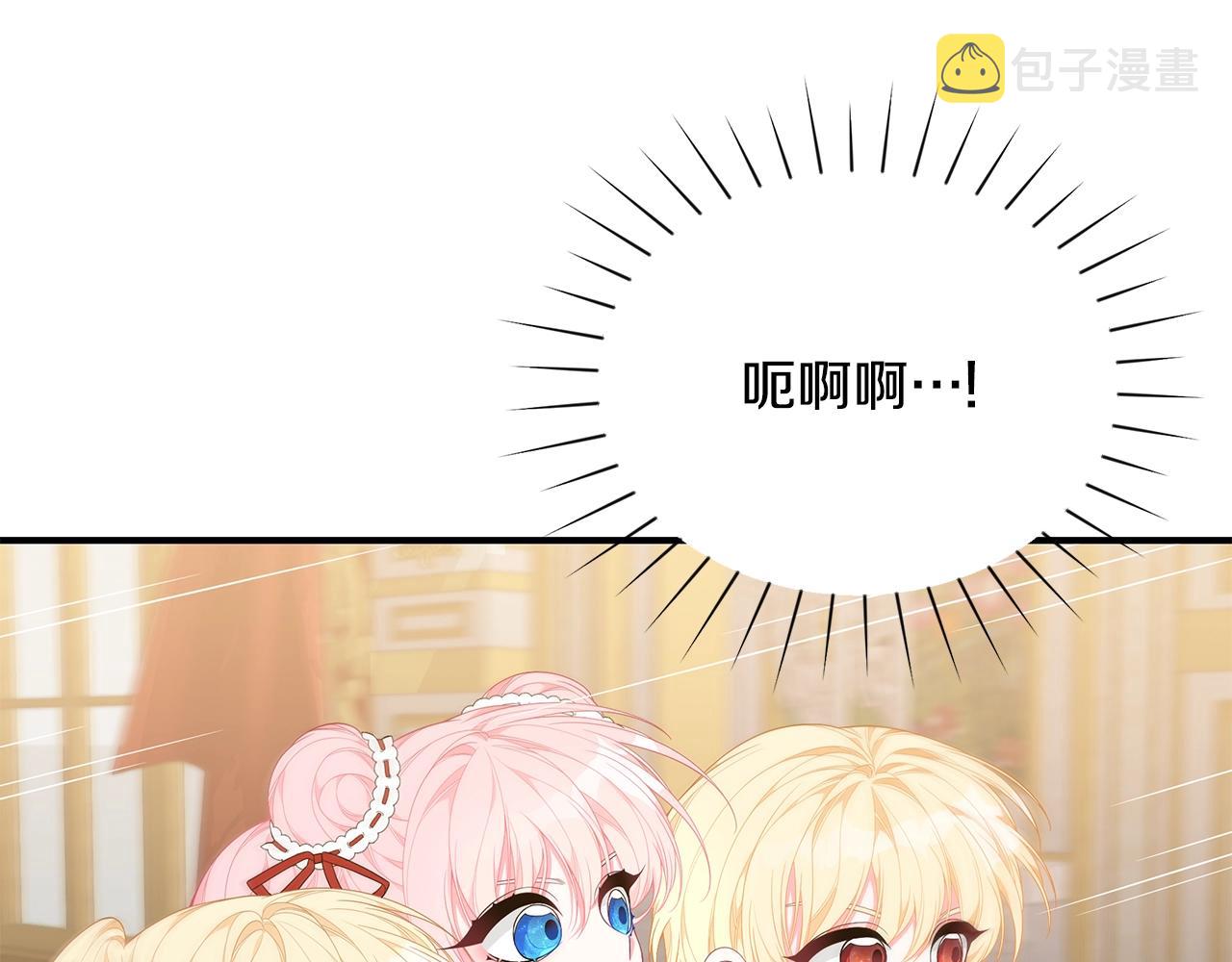 第25话 双胞胎的陪伴157