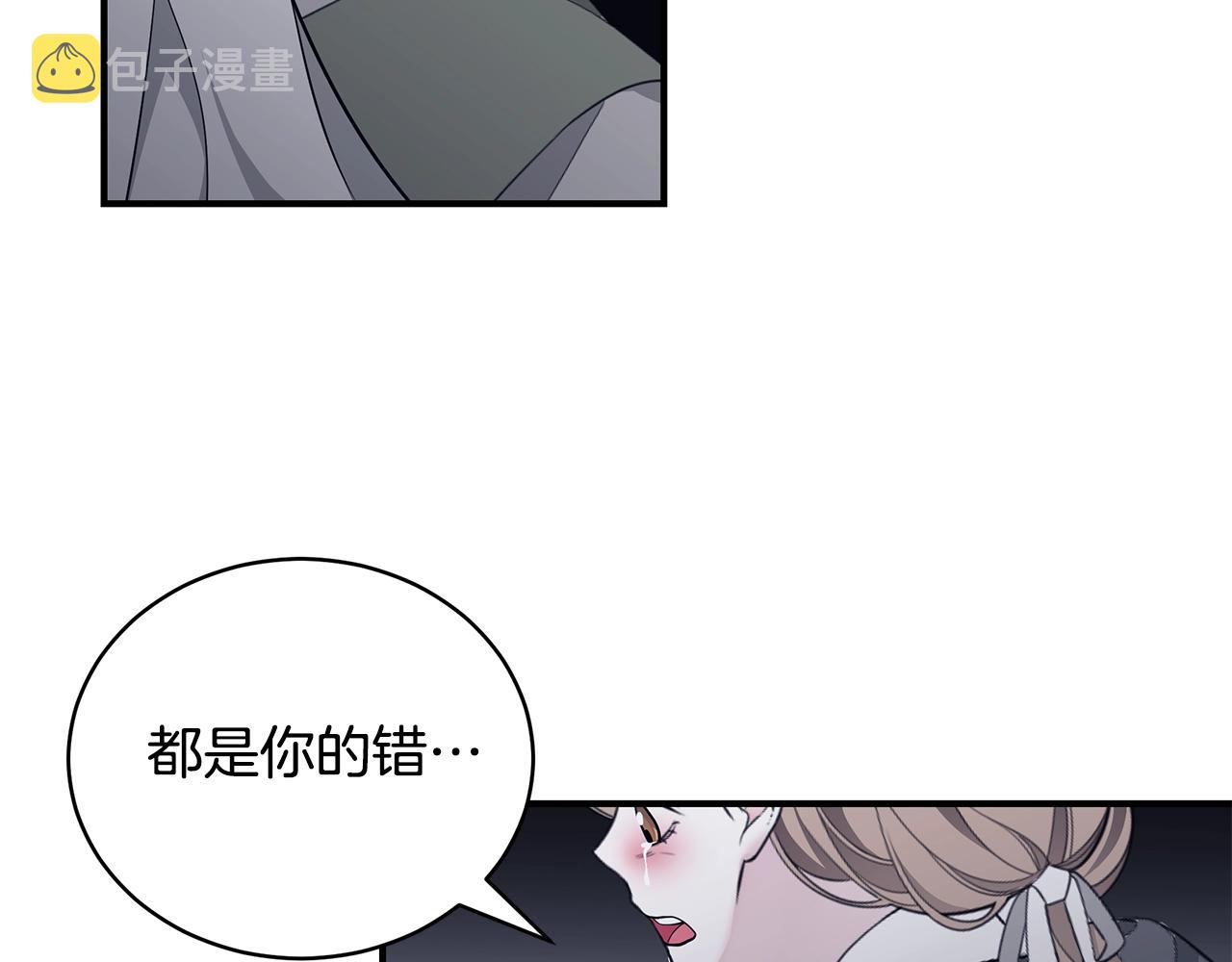 第4话 不许欺负妈妈！115