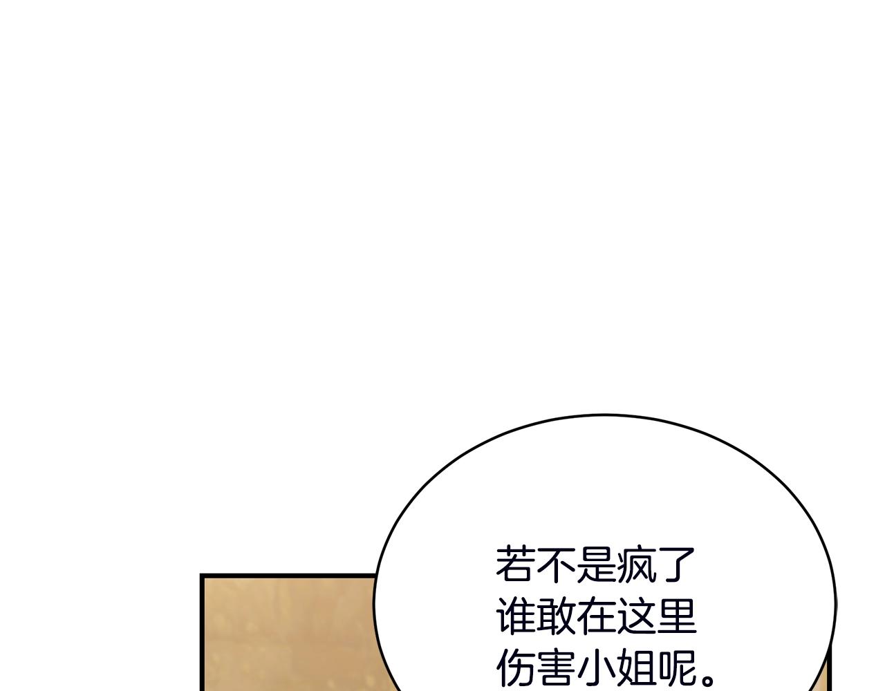 第18话 一起吃早饭吧153