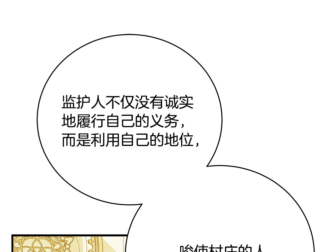 第41话 后妈114