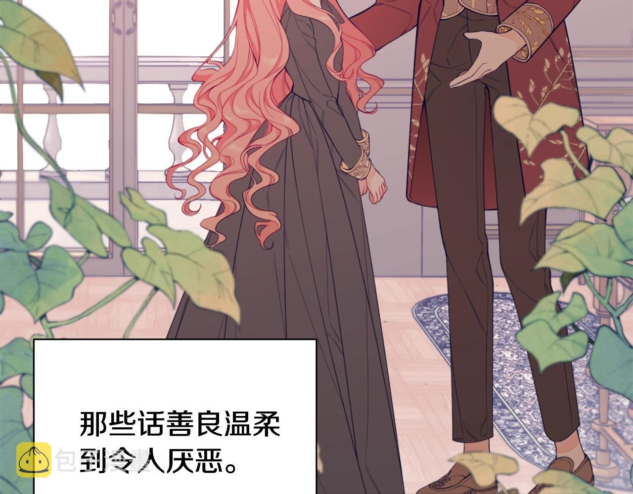 第1话 笼中少女32