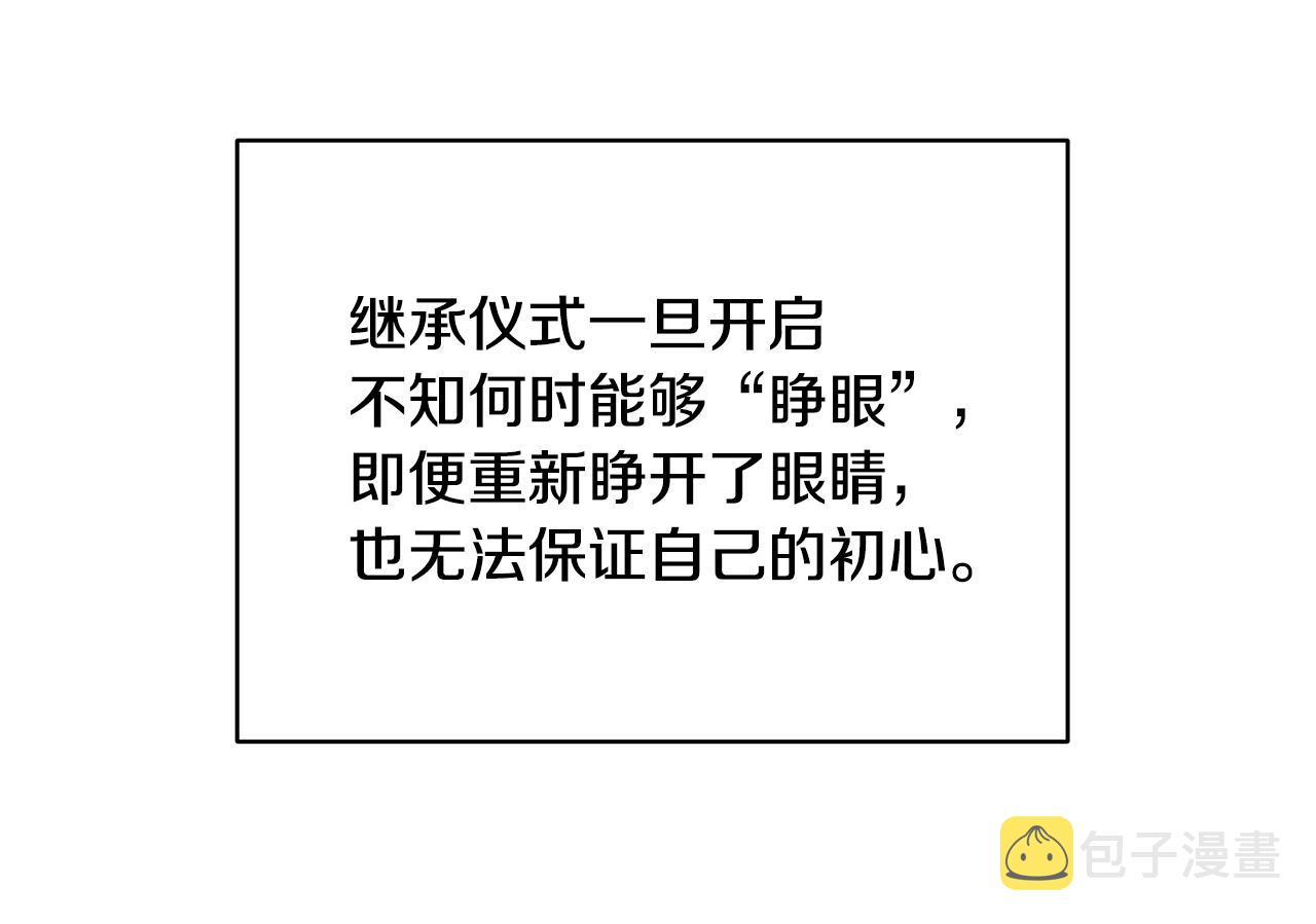 第17话 妈妈的朋友们17