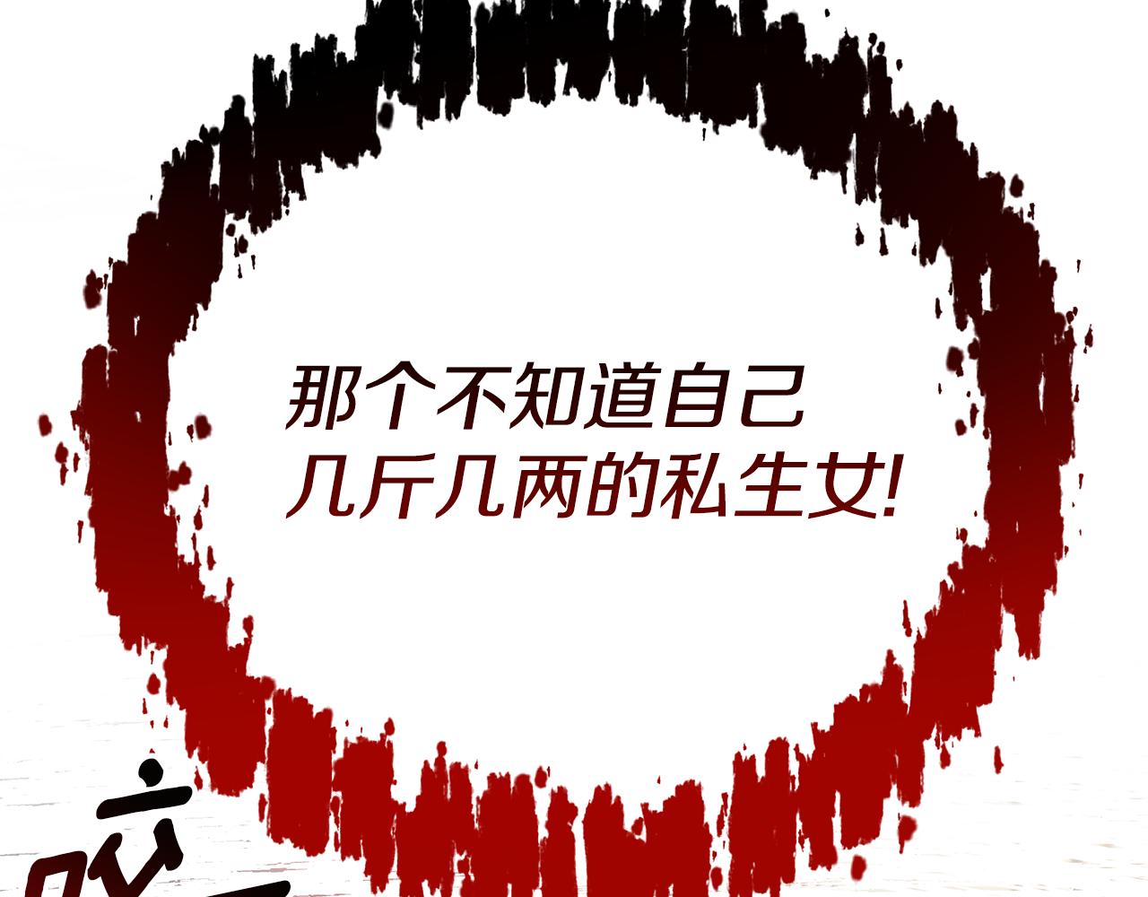 第56话 莫名被针对281