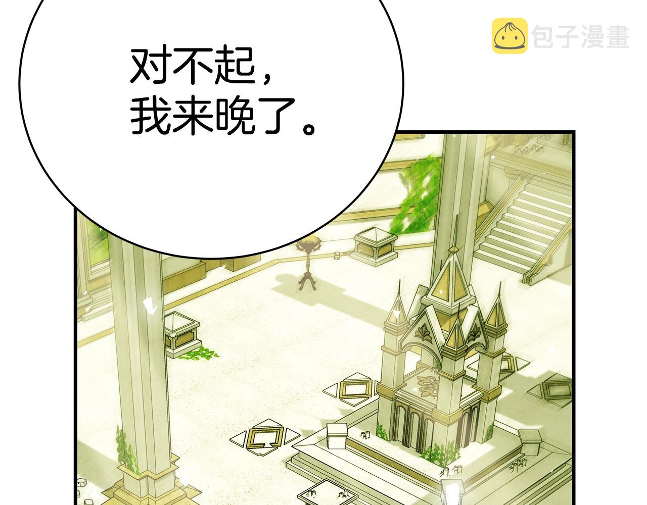 第39话 坦白140
