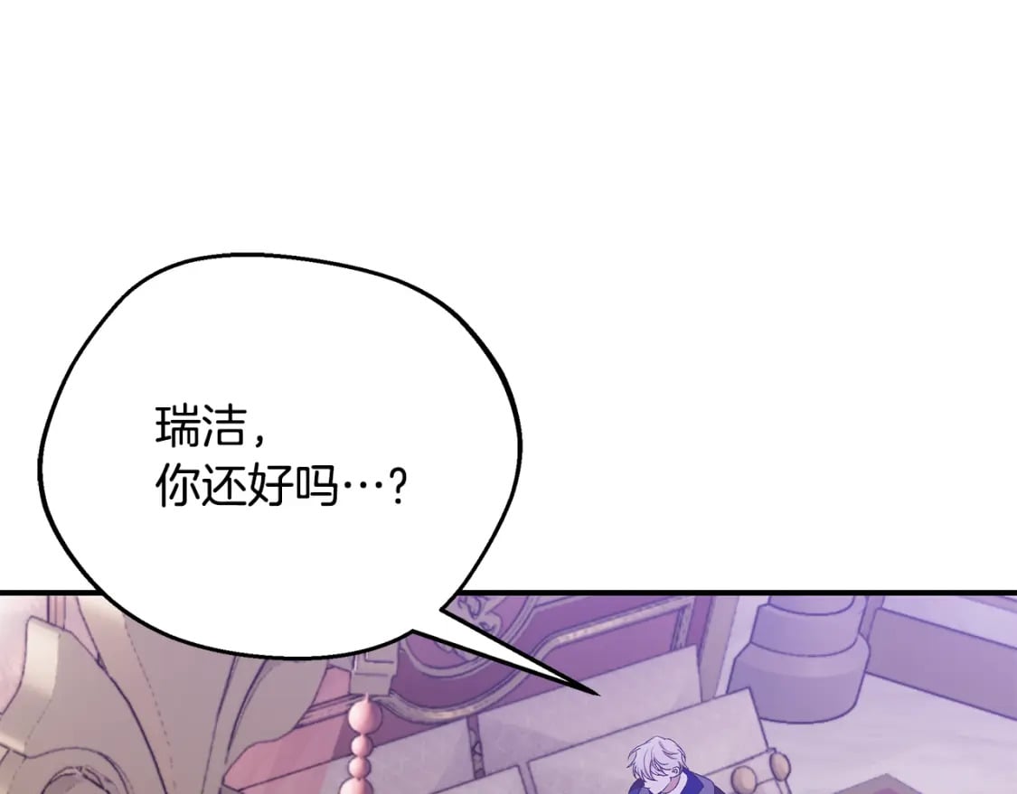 第74话 你是我的救赎32