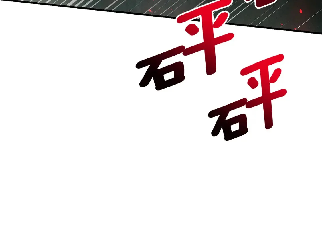 第69话 危机时刻257