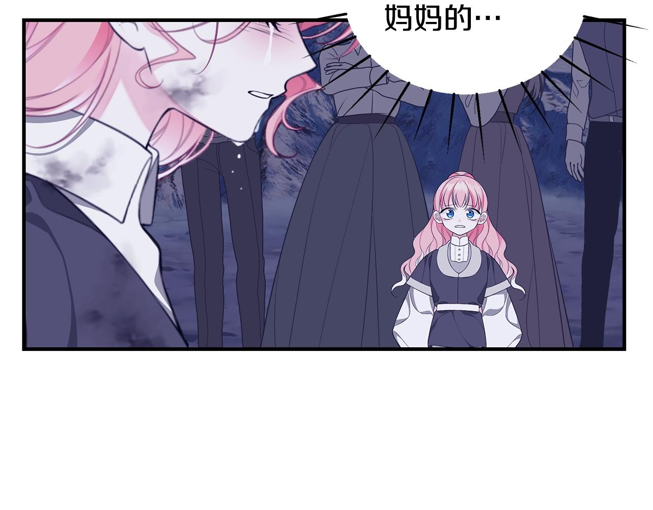 第4话 不许欺负妈妈！130
