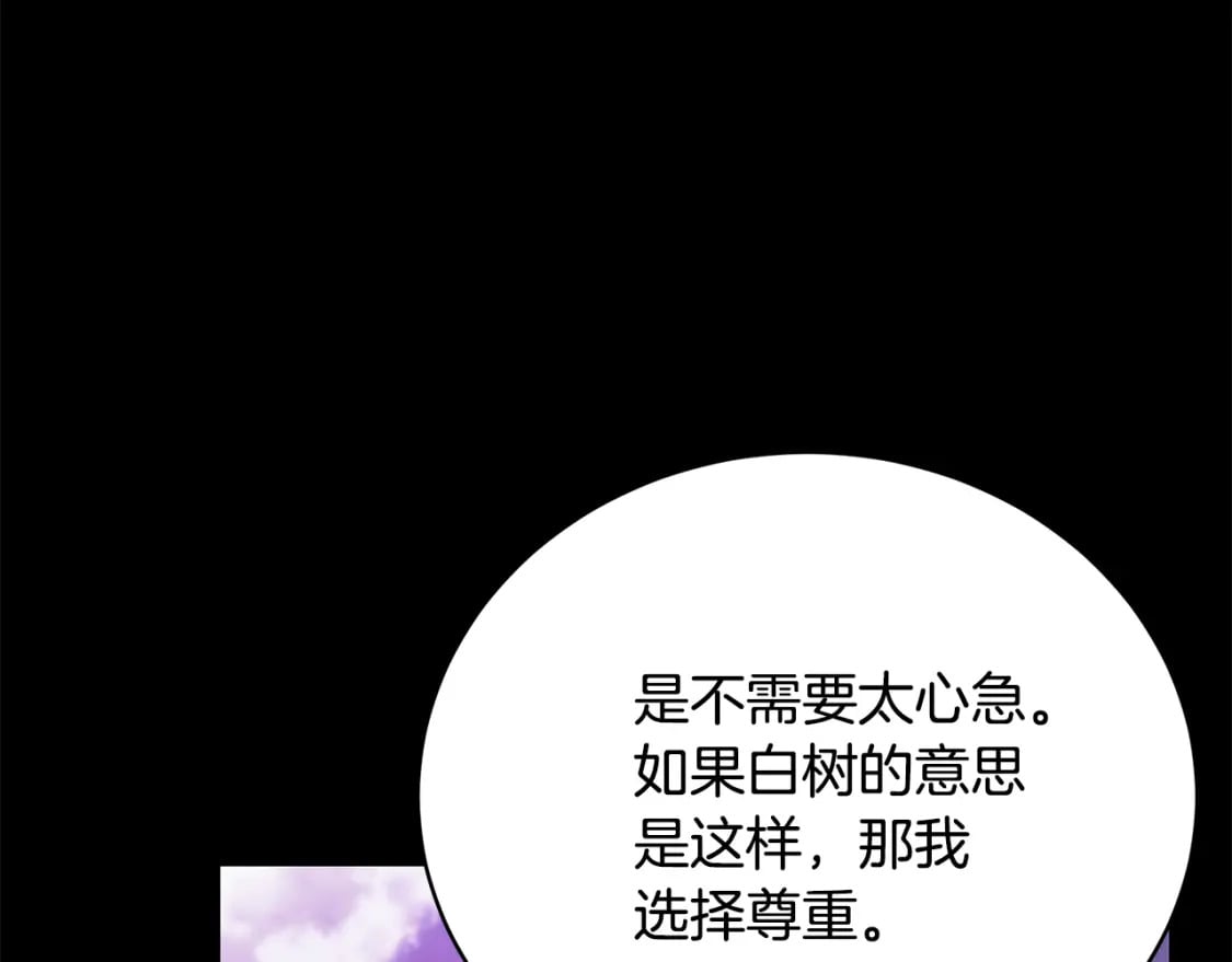 第76话 爸爸的秘密186