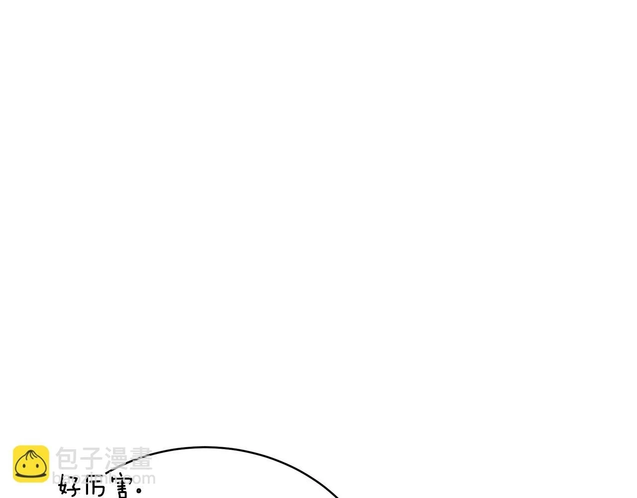 第66话 心动的感觉23