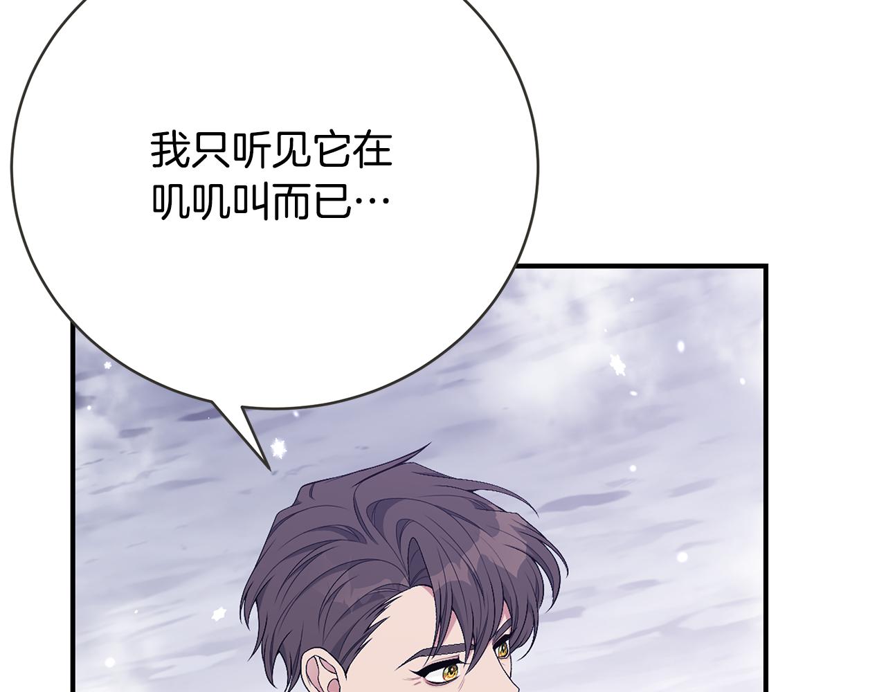 第47话 传家宝其实是94