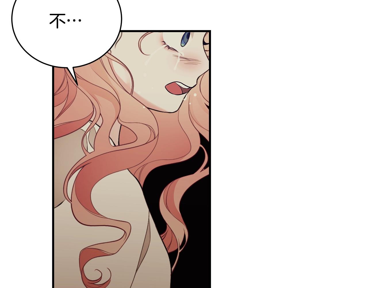 第6话 爸爸还活着？139