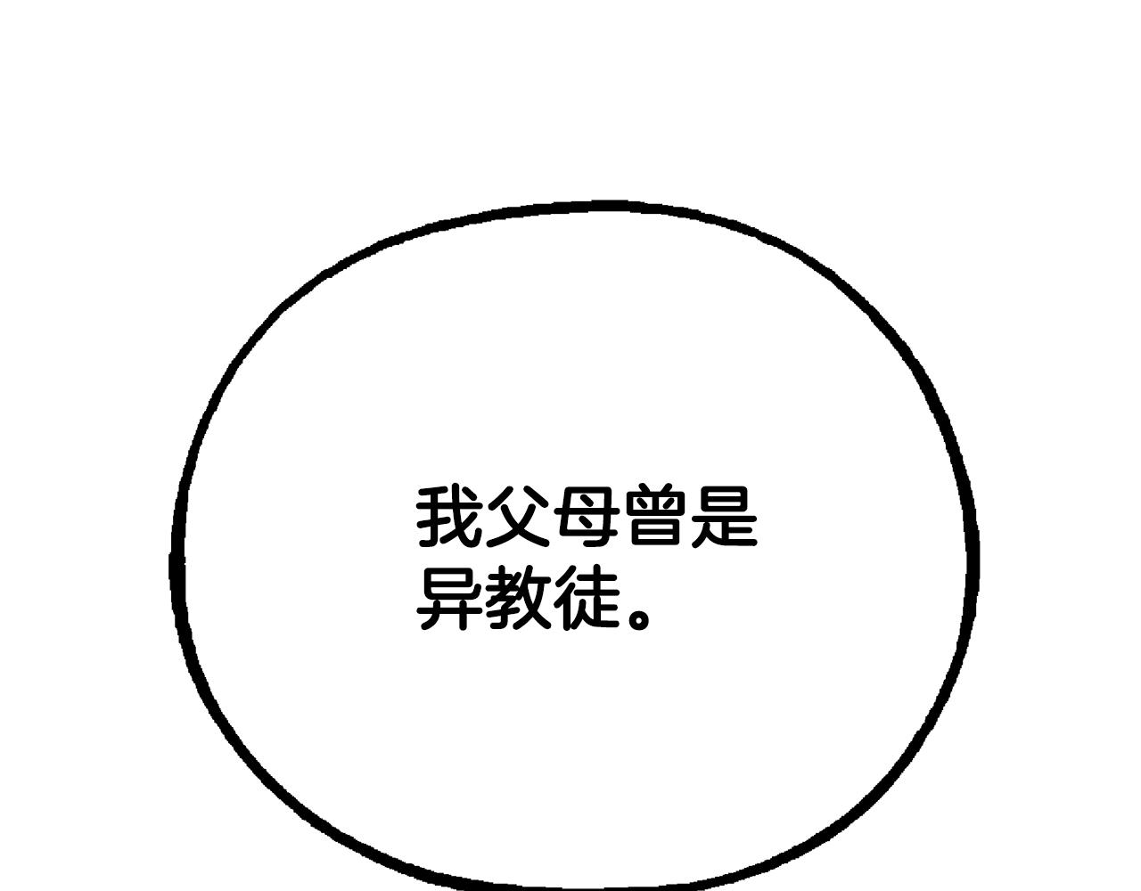 第54话 许下约定18