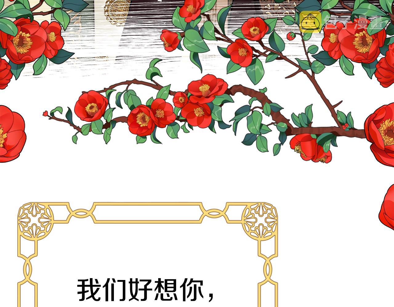第56话 莫名被针对111