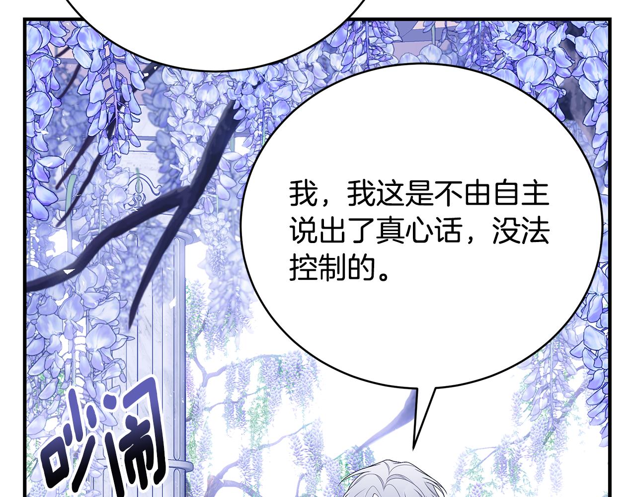 第53话 脸红心跳167