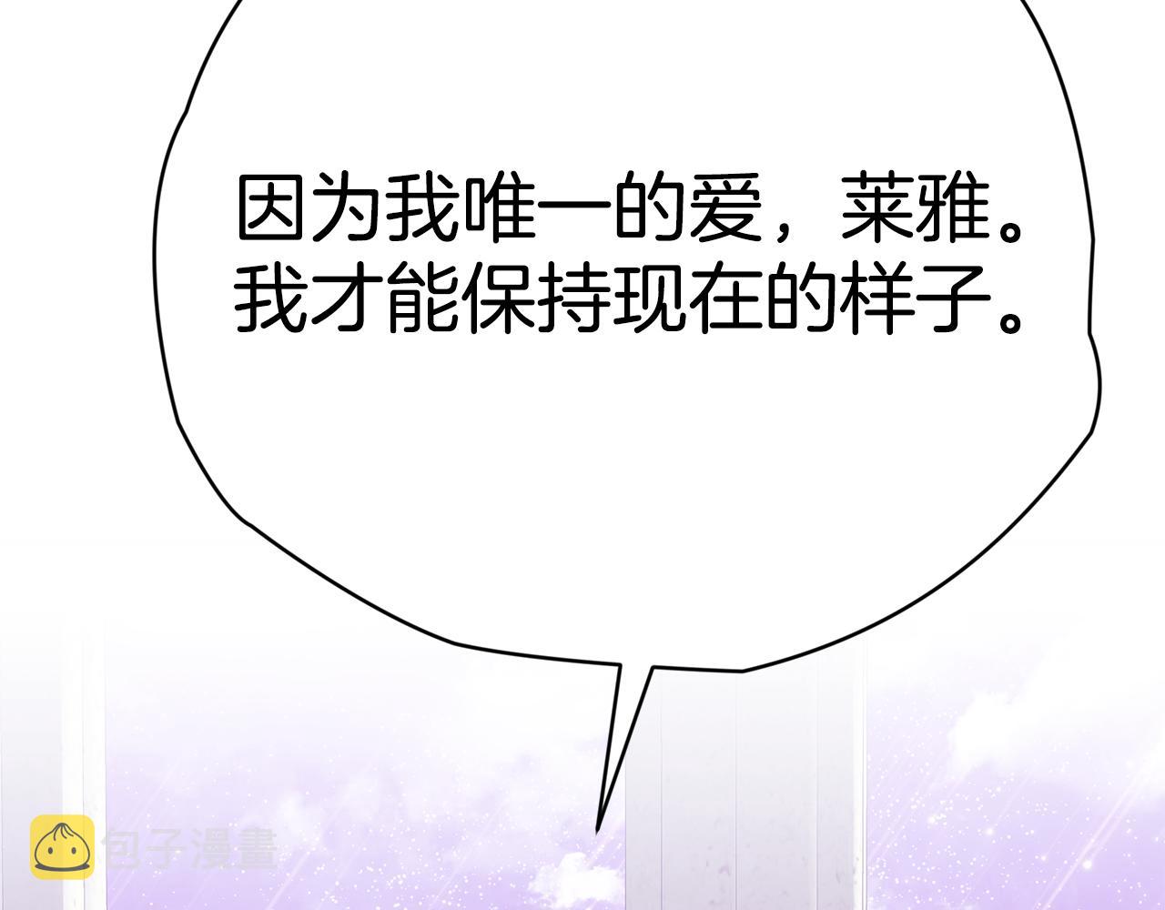 第40话 看你表现46