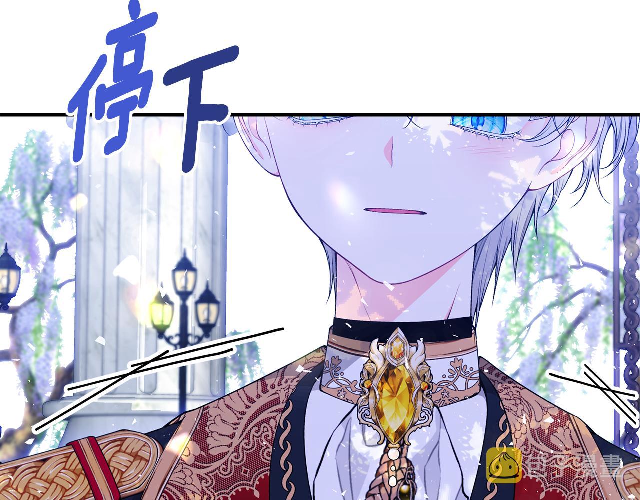 第54话 许下约定16
