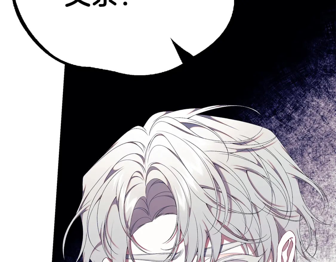 第71话 终于要说出口270
