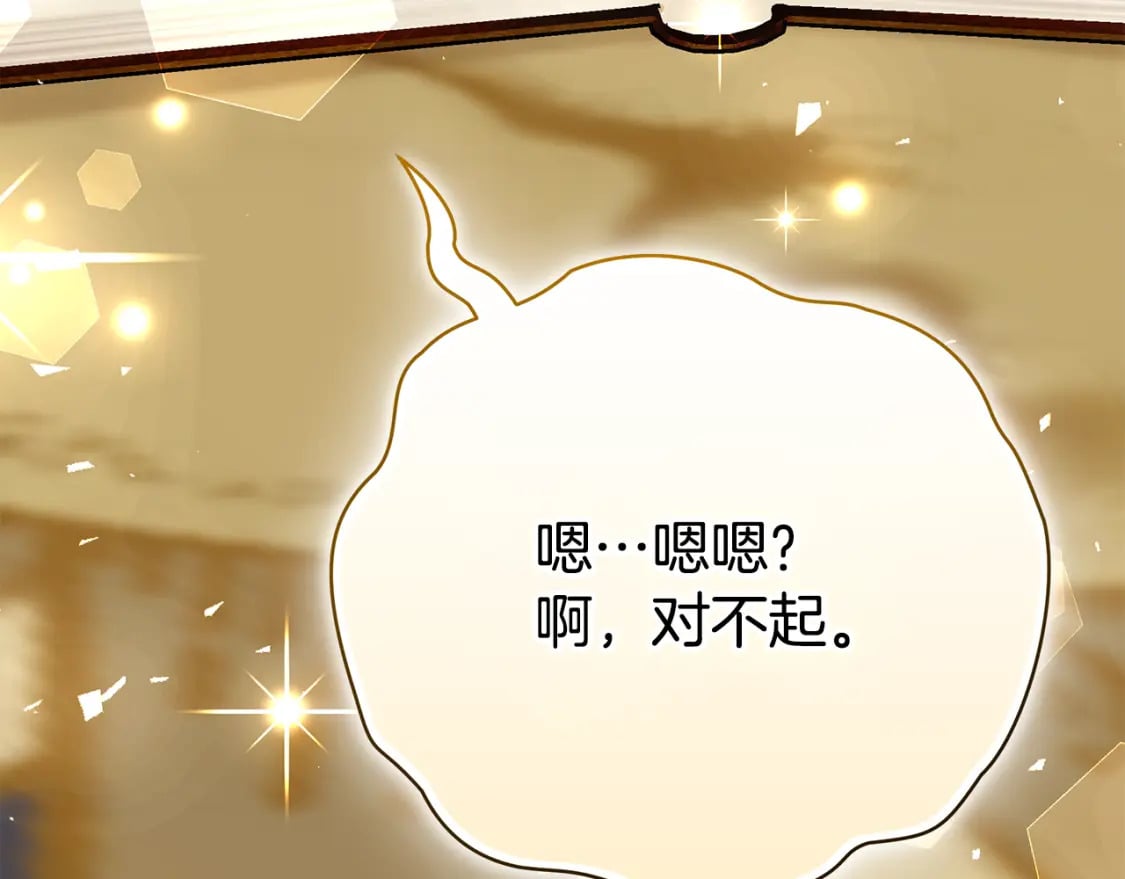 第77话 王子的安慰88